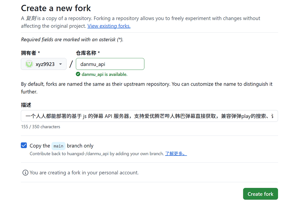 【教程】vercel部署的logvar弹幕API - 文档共建 - LINUX DO