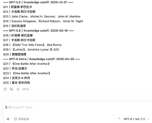 截屏2026-10-02 19.15.11