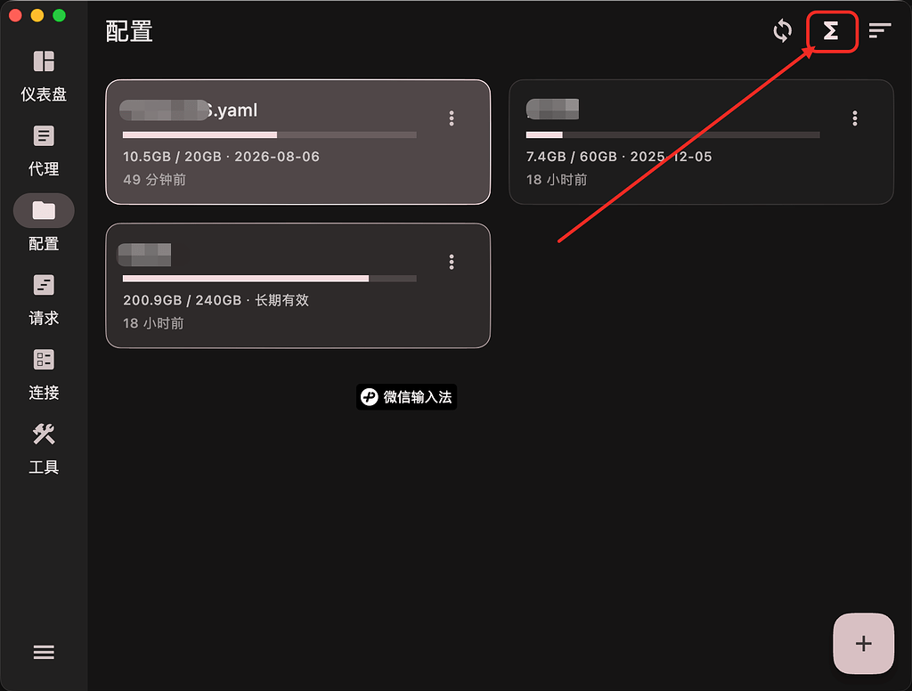 彻底解决 macOS 上 aTrust 与 Clash Tun 模式冲突：Docker 隔离与全能分流指南 - 开发调优 - LINUX DO