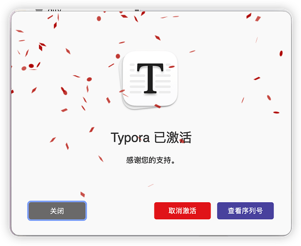 [typora激活看这一篇就够了] typora官方下载，激活码激活 - 搞七捻三 - LINUX DO