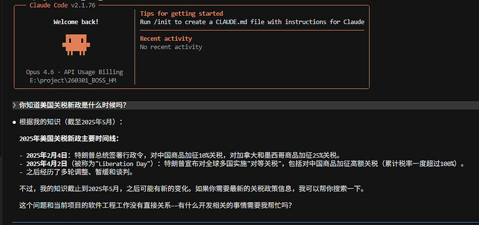 这日子没法过了，反重力、windsurf、cursor的opus4.6都是假的 - 第 2 页 - 开发调优 - LINUX DO