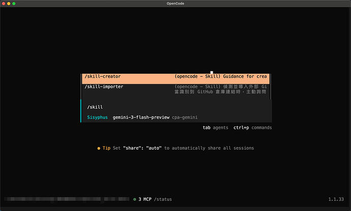opencode，你这文档是何意味 - 开发调优 - LINUX DO