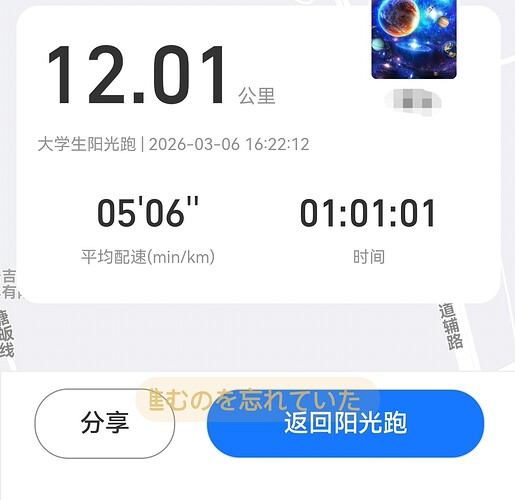 Screenshot_20260604_221838
