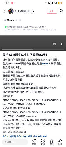 Screenshot_2026-02-06-10-03-39-057_com.ss.android.ugc.aweme