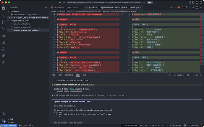 有佬友是在服务器运行claude code的吗 - 开发调优 - LINUX DO
