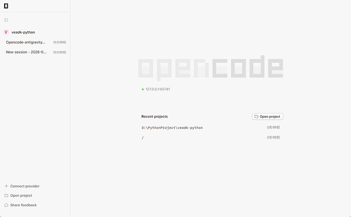 opencode在开启系统代理的情况下会报端口冲突？ - 开发调优 - LINUX DO