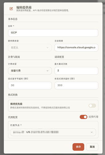 QQ20260209-133212
