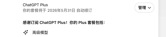 截屏2026-04-30 19.54.39