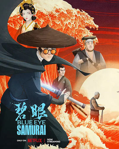 蓝眼武士