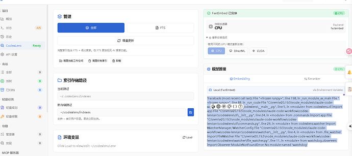 [开源]CCW（Claude-code-workflow）6.3.X 版本新增skill-generator--使用ccw设计具有spec风味 ...