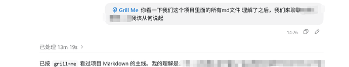 为什么我说 Cursor Agent Window 是 Codex Desktop 的最佳顶包 - #214，来自 Road - 开发调优 ...