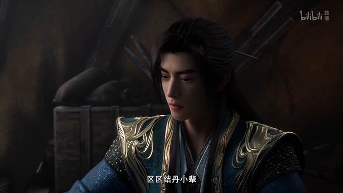 凡人修仙传