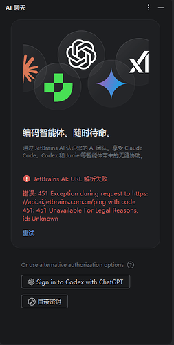 IDEA 2025.3.2 版本 JetBrains AI Assistant 使用 中转站 API - #37，来自 jhao - 开发调优 ...