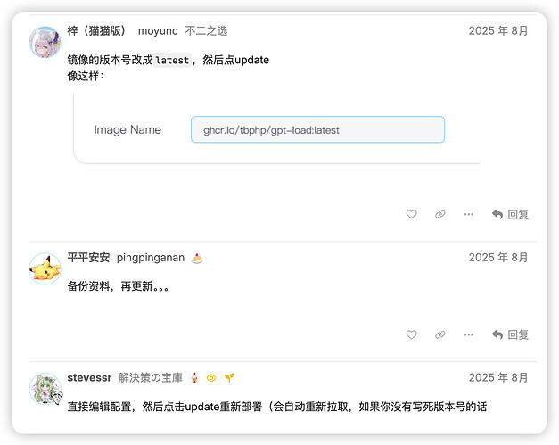 没有VPS？教你零成本在ClawCloud上部署CLIProxyAPI - #122，来自 7787 - 资源荟萃 - LINUX DO