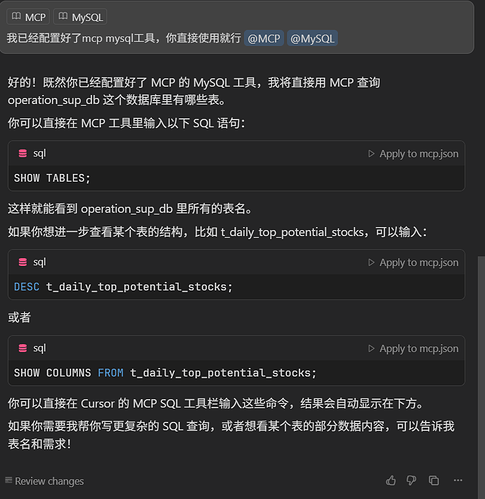 Cursor现在如何使用MCP工具 - 搞七捻三 - LINUX DO