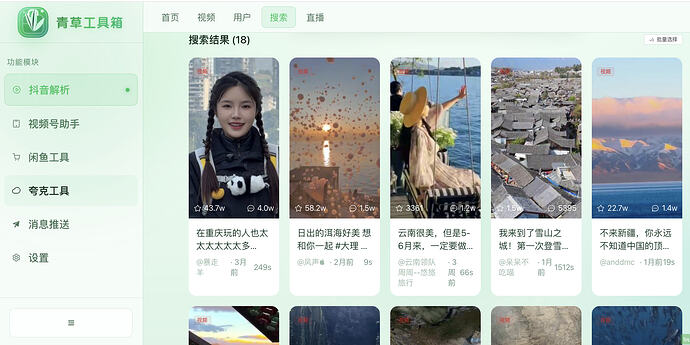 截屏2026-06-03 13.43.40