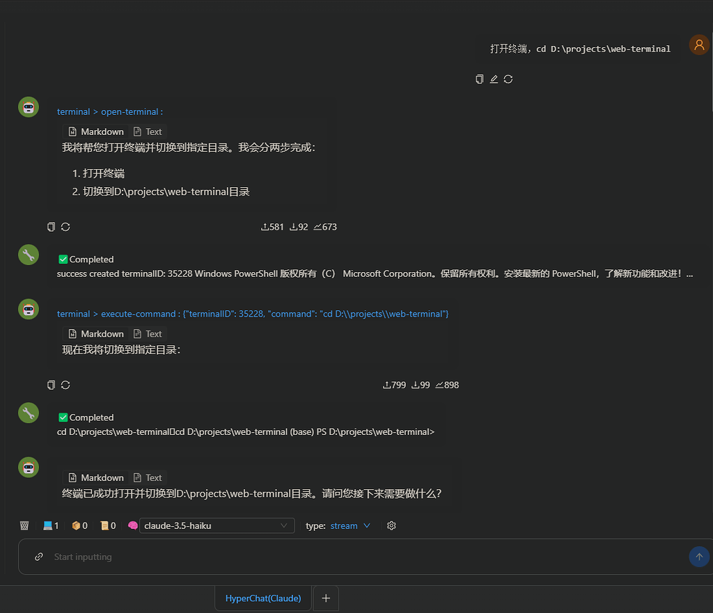 世界最强终端，可能不是一个“终端“，可能是它（MCP+Chat） - 资源荟萃 - LINUX DO