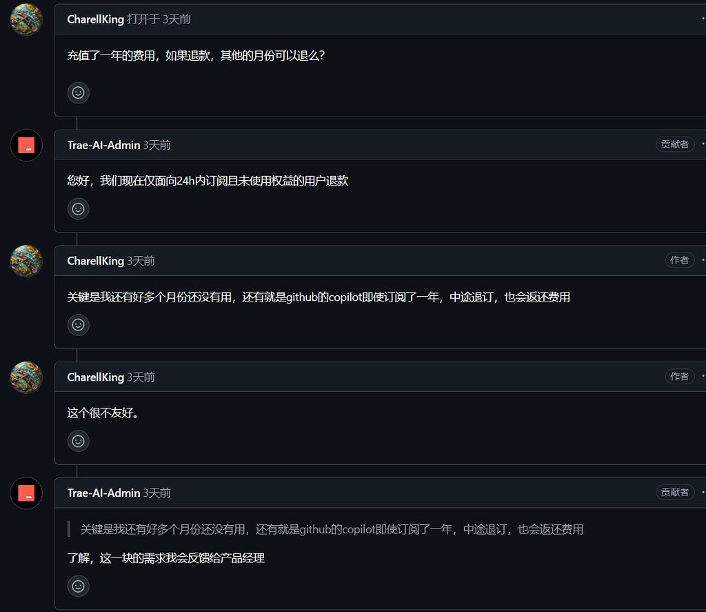 trae pro 谁用谁后悔 - 搞七捻三 - LINUX DO