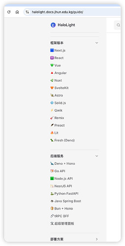 【搞前端】现在都在学什么啊？ - #7，来自 dext7r - 搞七捻三 - LINUX DO