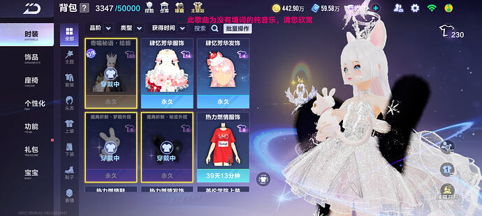Screenshot20260427000542com.tencent.tmgp.speedmobile