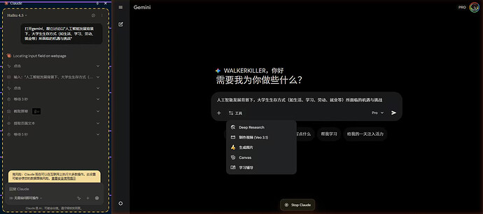Claude for Chrome ++ - #232，来自 WALKERKILLER - 开发调优 - LINUX DO