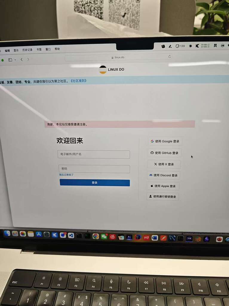 替我朋友问一下，怎么通过github5年号注册呀？ - 开发调优 - LINUX DO