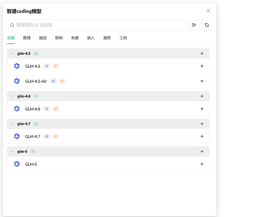 似乎glm的codingplan-lite可以用GLM5了，看看你们的 - 搞七捻三 - LINUX DO
