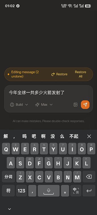 [开源自荐] OpenCodeUI (opencode webui) - 开发调优 - LINUX DO