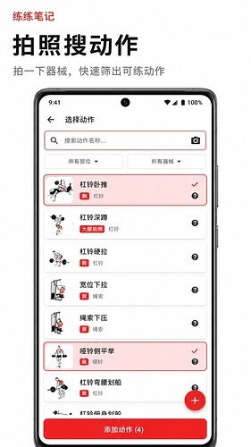 01_练练笔记_450x800