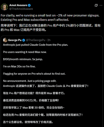 【疑似】传Anthropic 将取消新用户"Pro"订阅计划中的 Claude Code 功能 - 前沿快讯 - LINUX DO