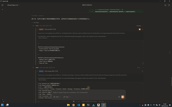 [开源自荐] OpenCodeUI (opencode webui) - #164，来自 2171 - 开发调优 - LINUX DO