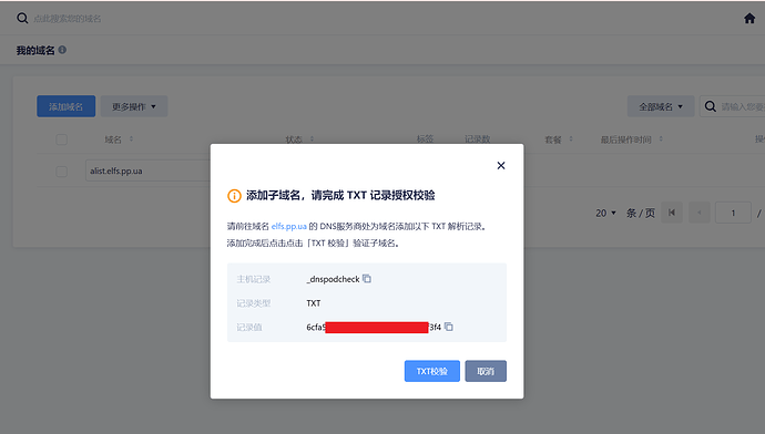 屏幕截图 2024-11-29 231507