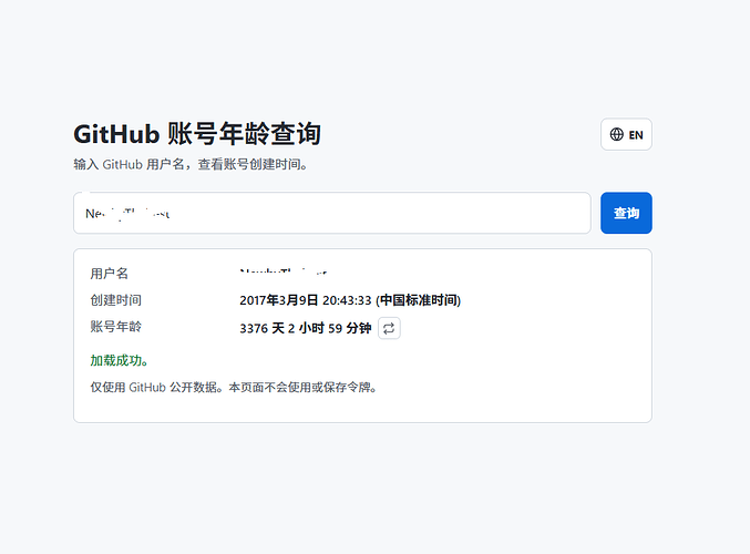 屏幕截图 2026-06-06 234323