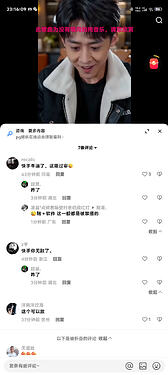 Screenshot20260516231609