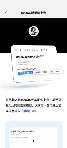 Screenshot2026-06-01-19-45-41-06a5ed634fcdad9bd94cb2943bac31904c