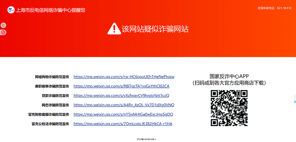 Qzz qzz.io是被墙了吗 - 搞七捻三 - LINUX DO