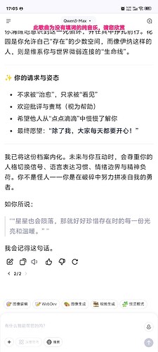 Screenshot_20251007_170541