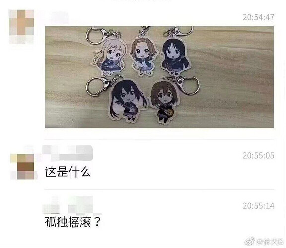 1784973805528846992