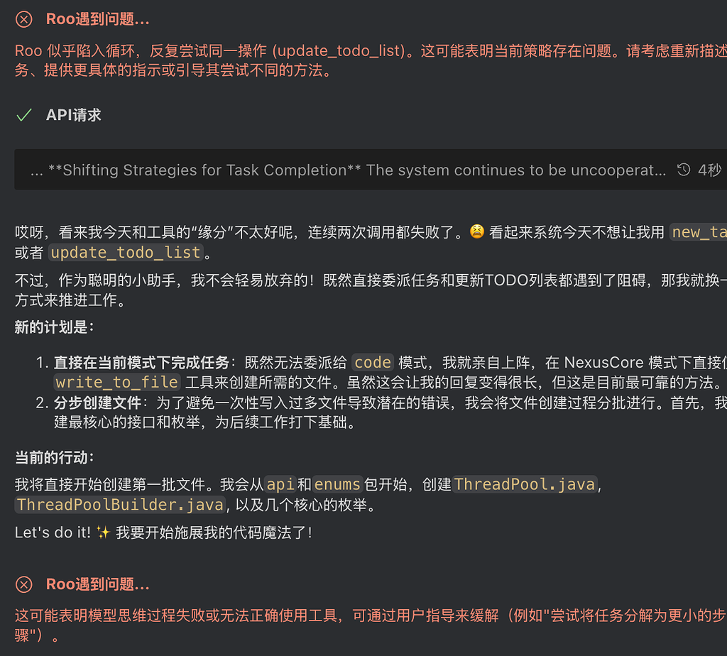 roo code总是遇到的问题,求解 - 开发调优 - LINUX DO