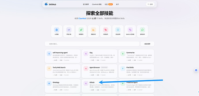 通过腾讯云SkillHub给OpenClaw安装skills - 开发调优 - LINUX DO