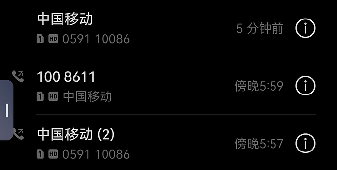 Screenshot_20260607_195221_com.huawei.contacts