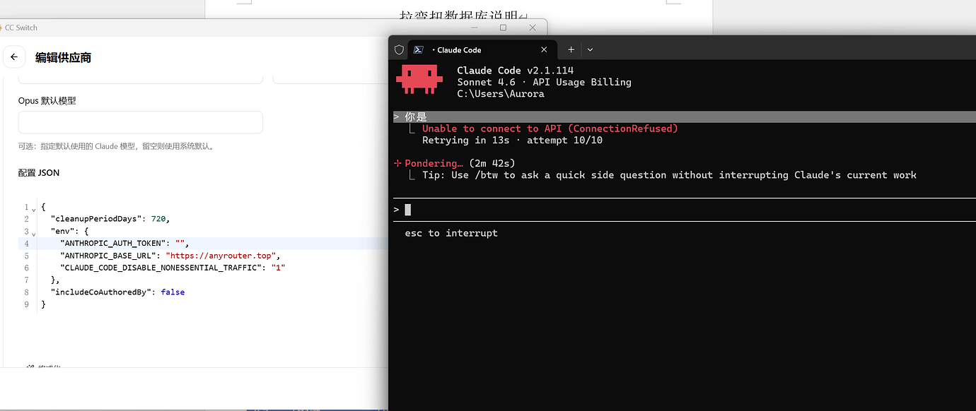 Any Router复活了,大家快来。 - #9，来自 _offical - 搞七捻三 - LINUX DO