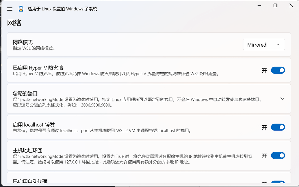 小老鼠也能看懂的 Overleaf / Sharelatex 本地部署教程 - 文档共建 - LINUX DO