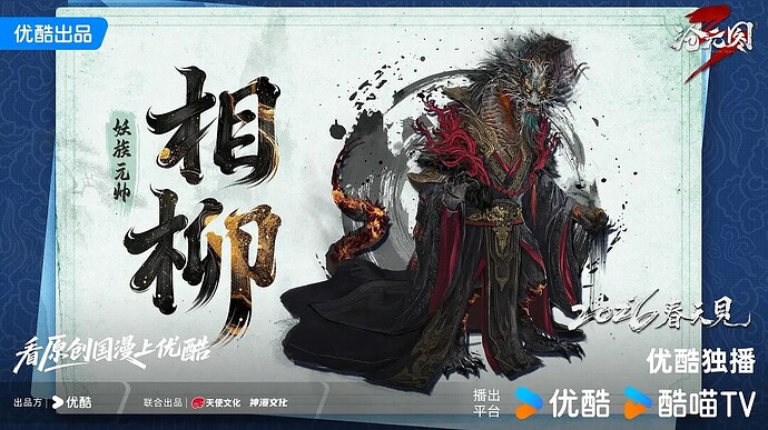 沧元图
