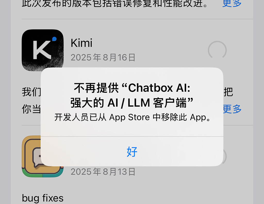 chatbox iOS没有了？？这咋整 - 搞七捻三 - LINUX DO