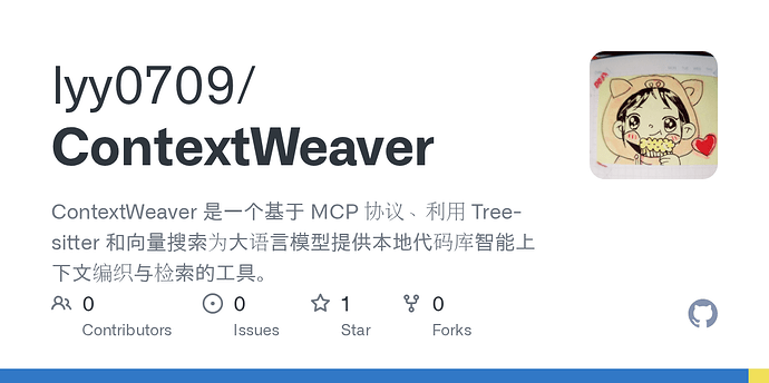 有没有可以替代 Augment Context Engine（ACE）的 MCP？ - 开发调优 - LINUX DO