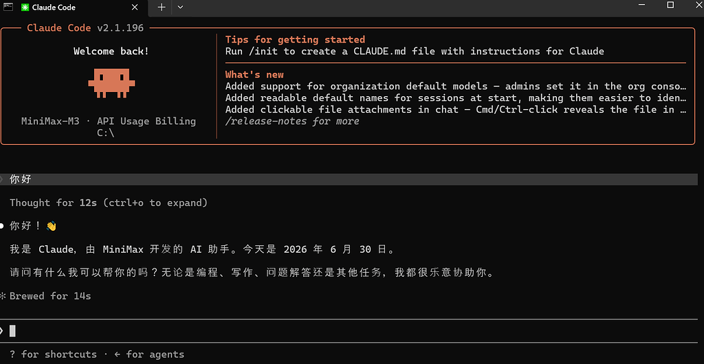 Minimax:我是claude，由minimax开发（ - 搞七捻三 - LINUX DO