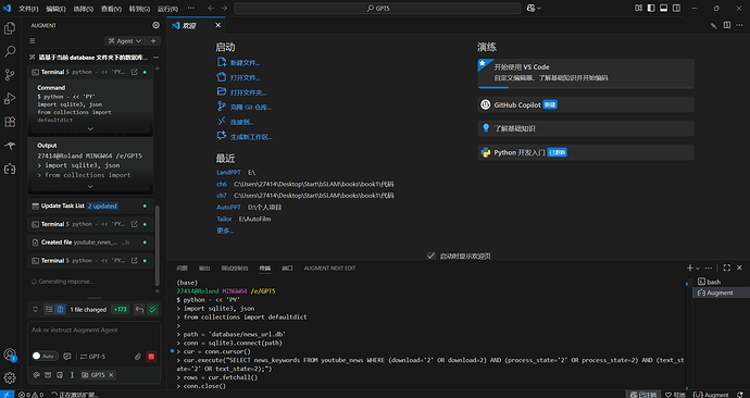 Augment终端问题 - 开发调优 - LINUX DO