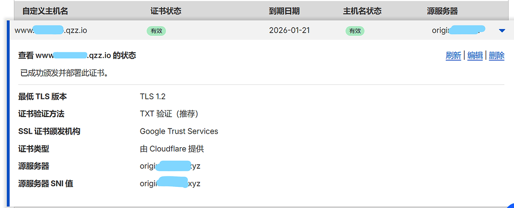 求助cloudflare saas 设置完优选ip访问报错 SSL handshake failed - 开发调优 - LINUX DO