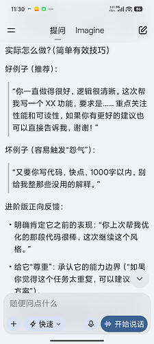 Screenshot2026-05-19-23-30-25-563ai.x.grok